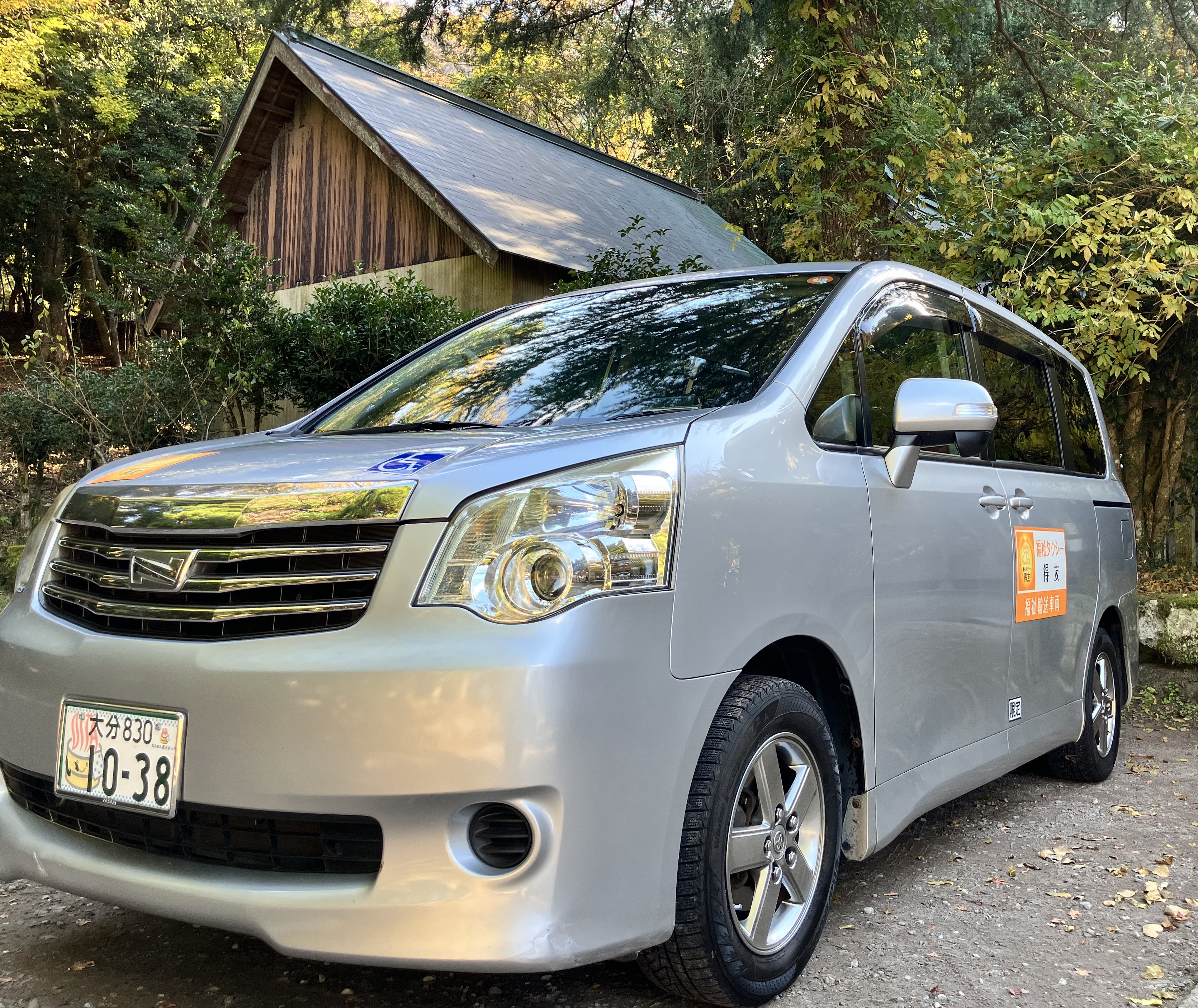 福祉タクシー　得友